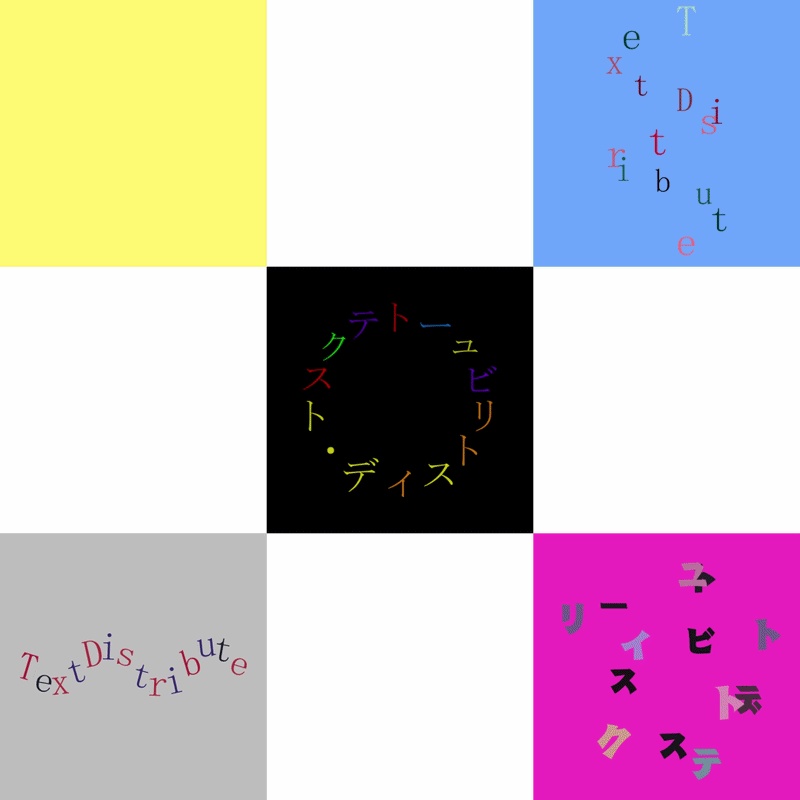 (AfterEffectsプラグイン ) Syndromee Text Distribute