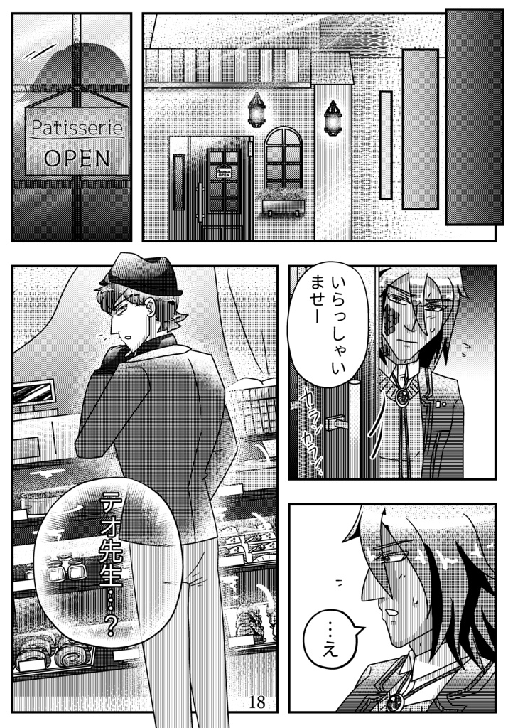 【データ版】星影キャンディキャンドル