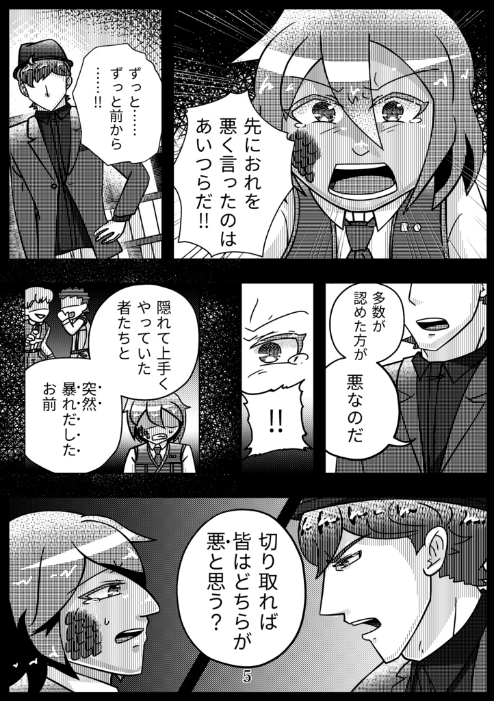 【データ版】星影キャンディキャンドル