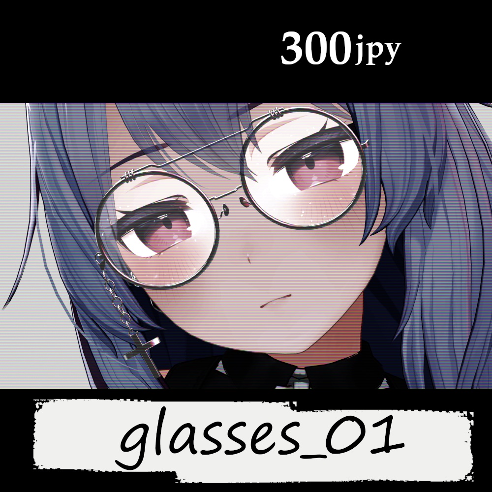 【VRChat向け】 glasses_01 チェーン付き眼鏡