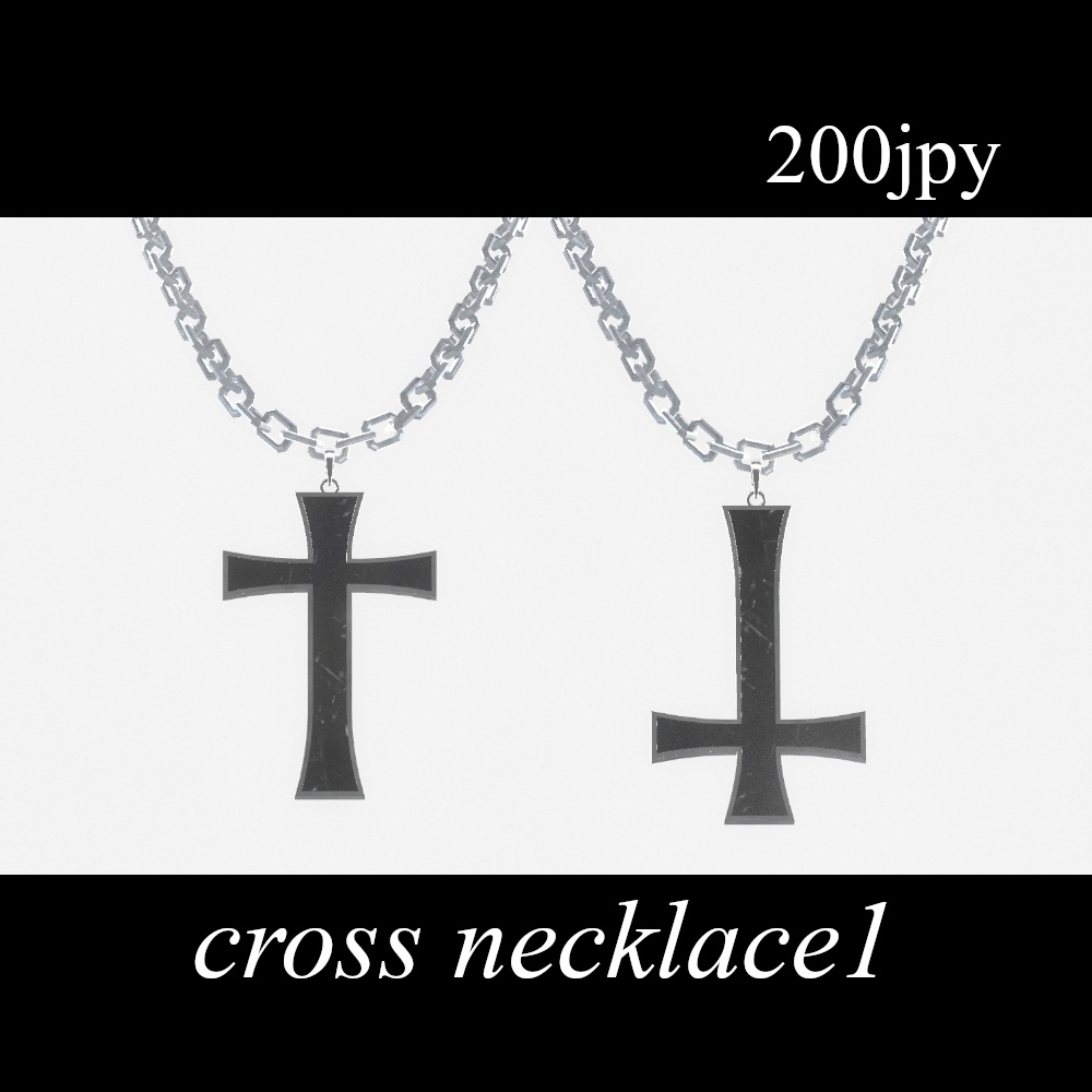 【VRChat向け】Cross necklace 十字のネックレス