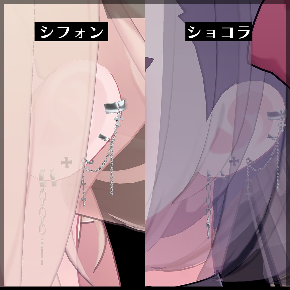 【VRChat向け】pierced earrings_cross 1.1