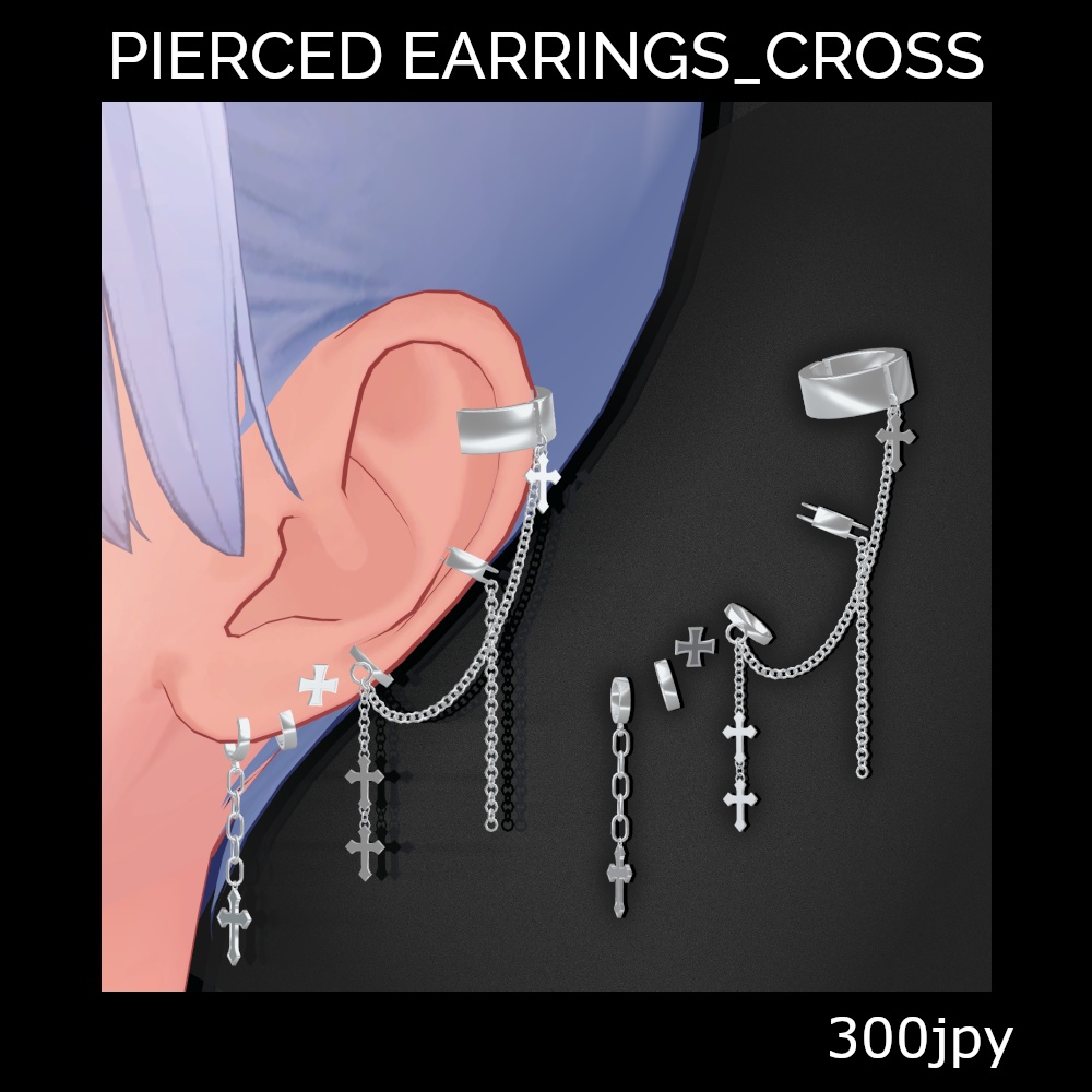 【VRChat向け】pierced earrings_cross 1.1