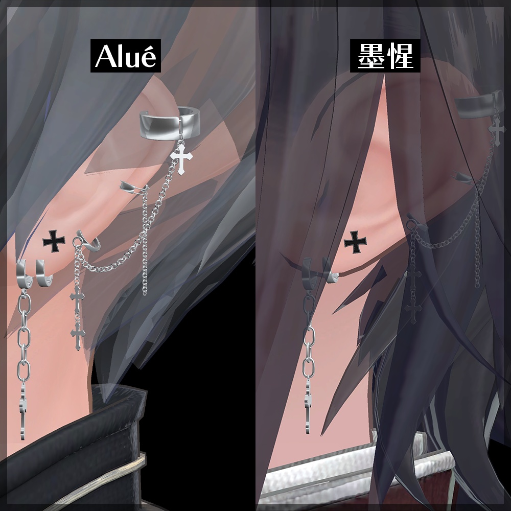 【VRChat向け】pierced earrings_cross 1.1