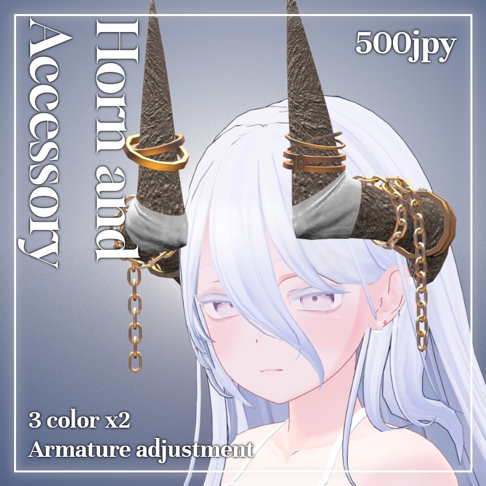 【VRChat向け】horn and accessory