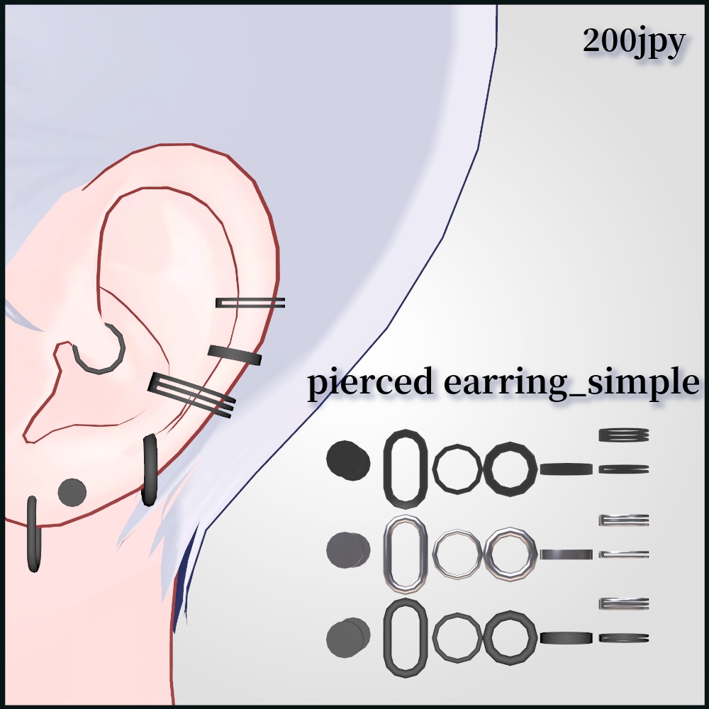 【VRChat向け】pierced earring_simple_RWPE06