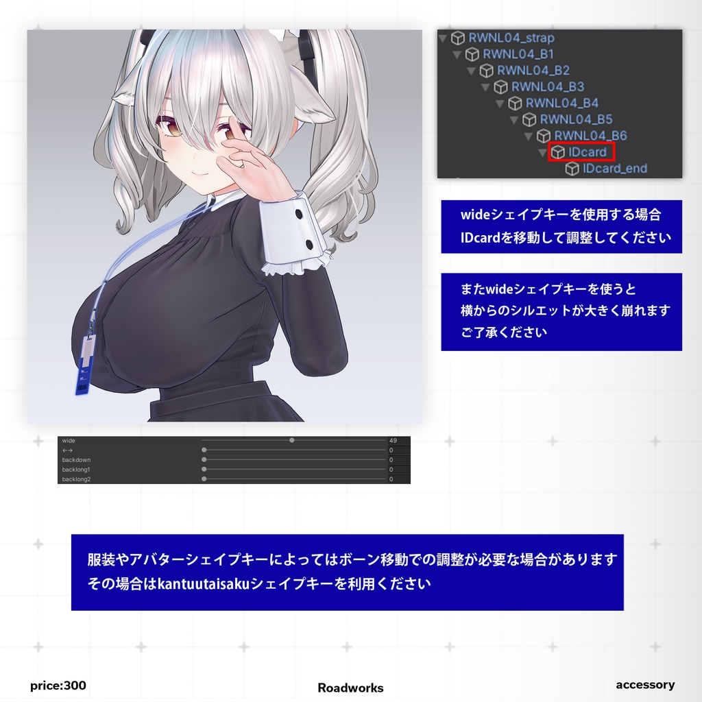ID card _RWNL04
