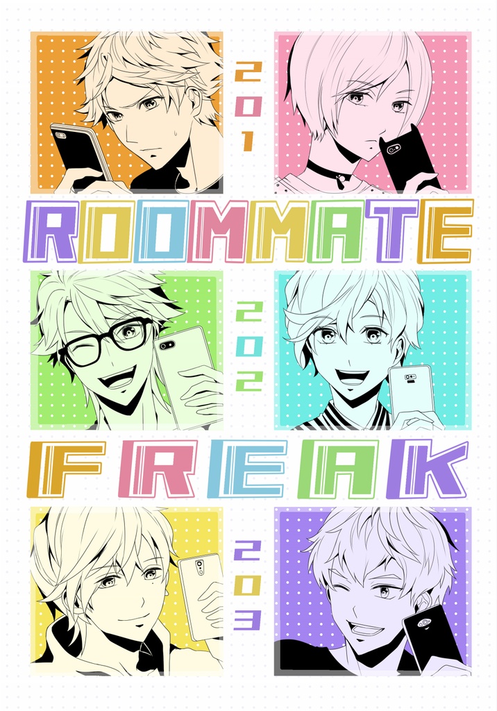 A3 イラスト本 Roommate Freak 豆千代booth Booth
