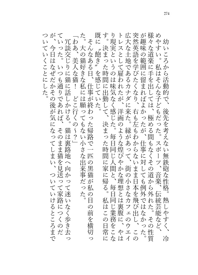 はるかおろかにおぼろげに