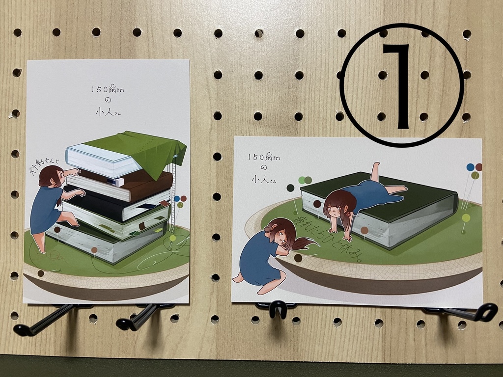 ひと言メッセージカード