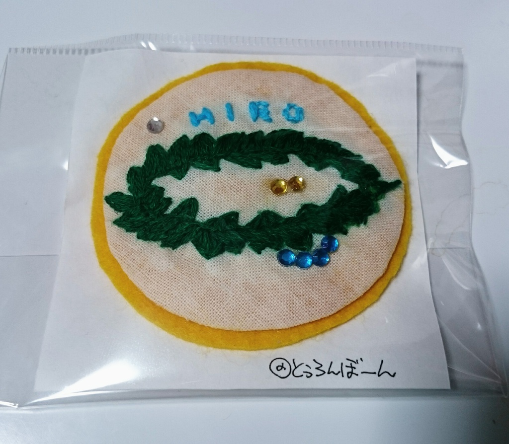 キンプリ 速水ヒロ イメージ 刺繍ブロー