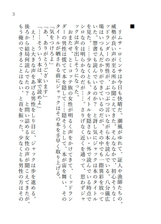 こんなところで読むなAtoZ