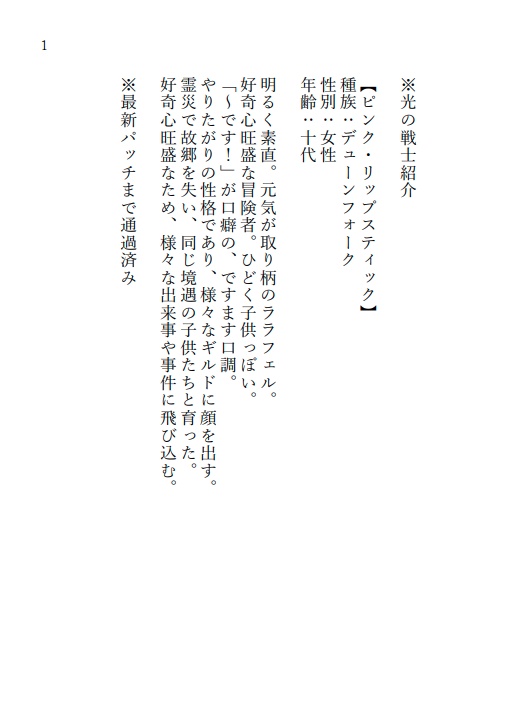 こんなところで読むなAtoZ