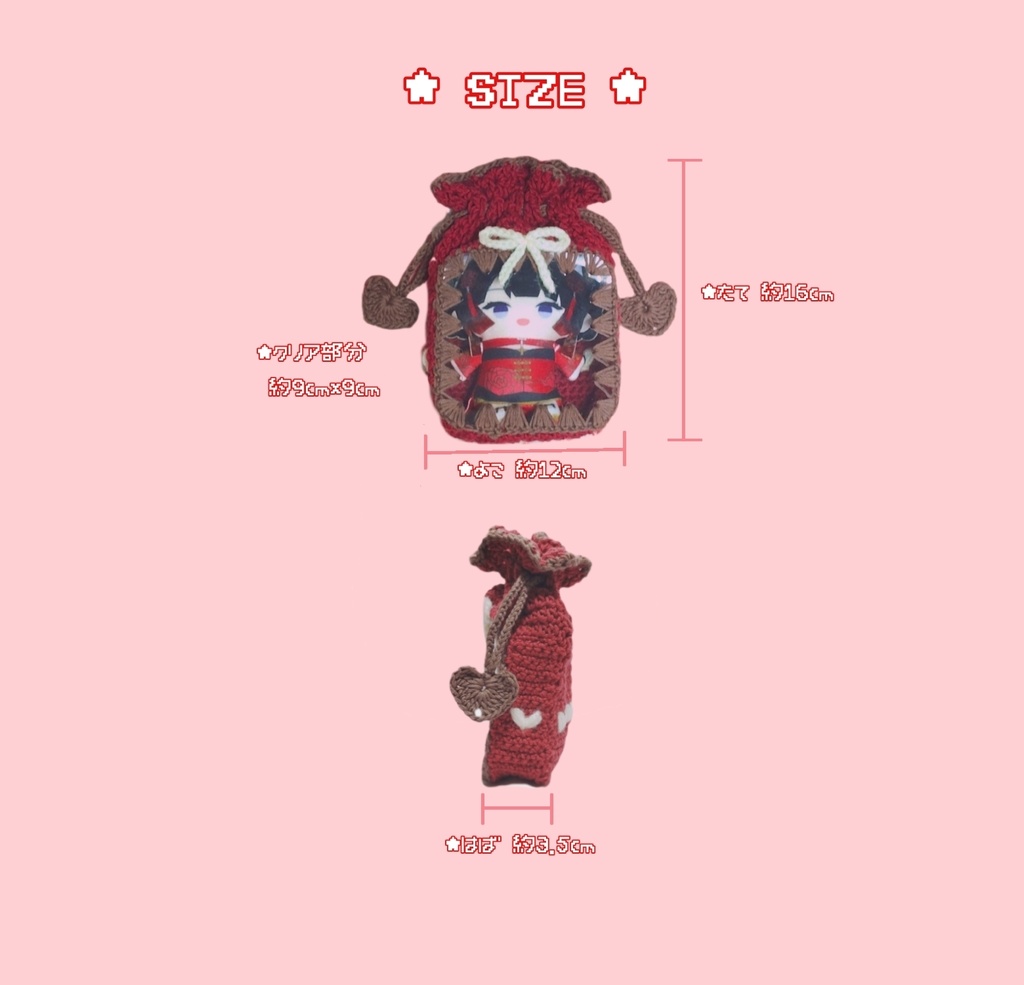 はーとちょこれいと❤︎巾着ポーチ Red