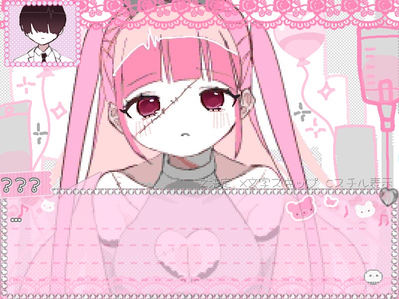 【freegame】病みっ子トラブルメーカー