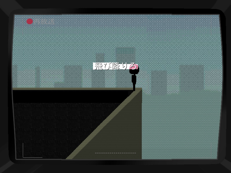 【freegame】病みっ子トラブルメーカー