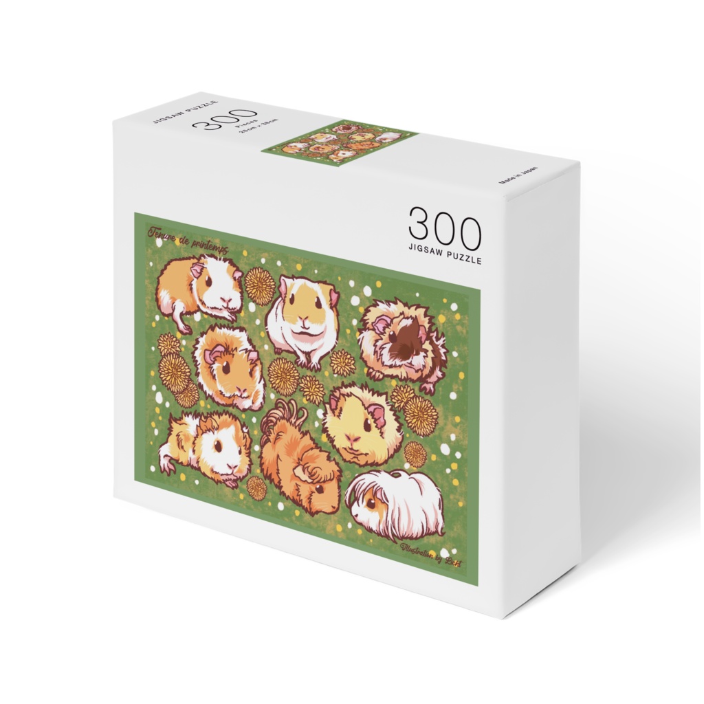 たんぽぽモルモットのパズル