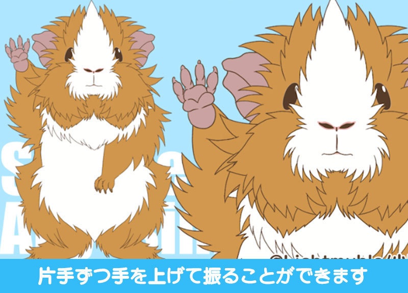 【Live2D動物モデル】着ぐるみ風モルモット:アビシニアンVTS対応汎用モデル