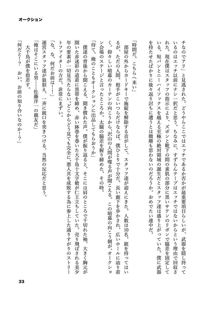 ALL YOU NEED IS TRASH ※傷あり・注意事項お読みください※