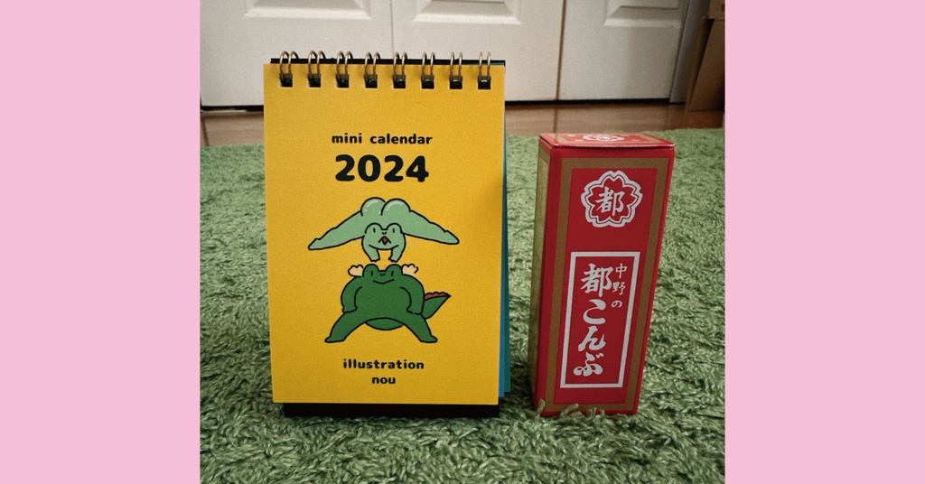 【セール】2024年卓上ミニカレンダー