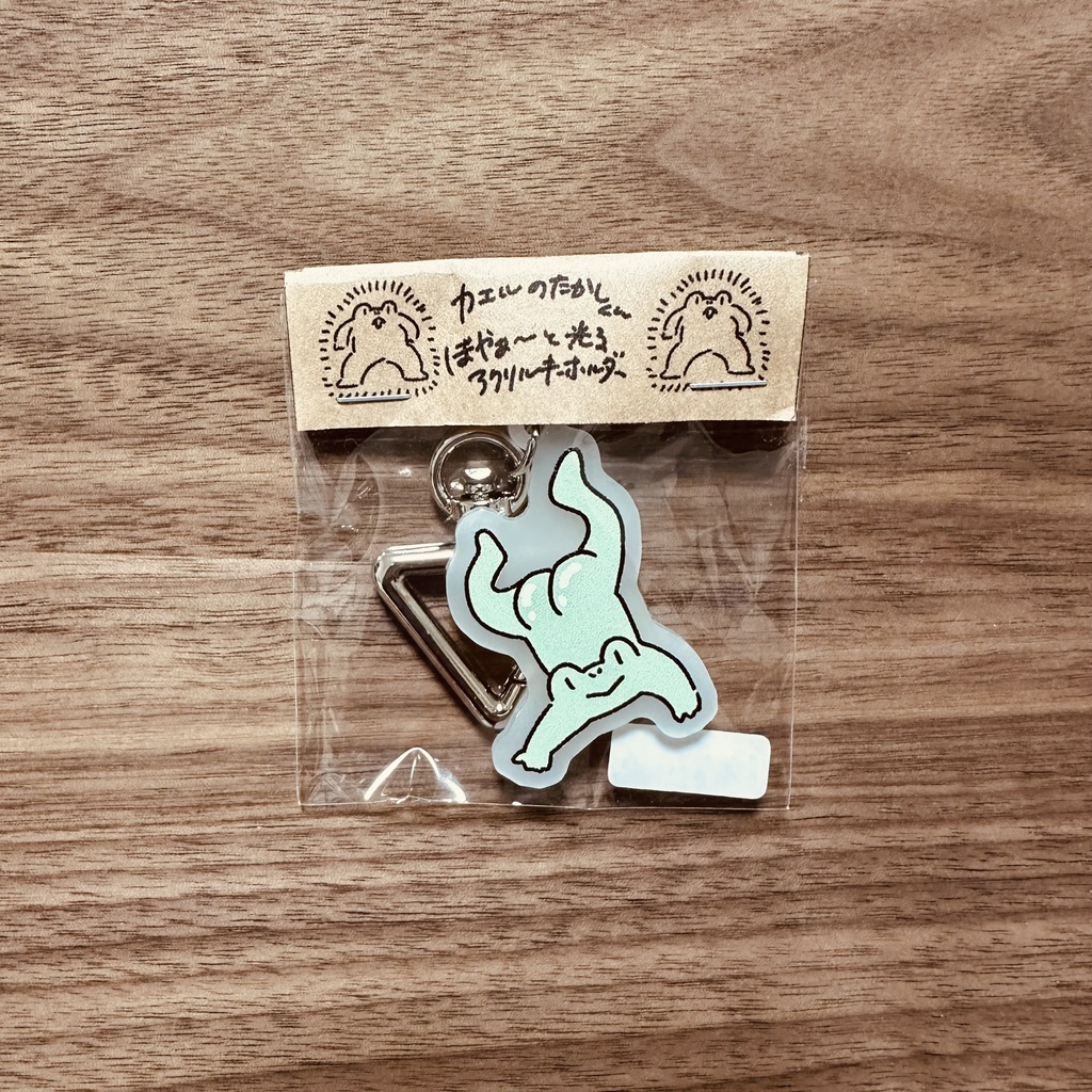 【ラスト1点‼️】ぼやぁ〜と光るアクリルキーホルダー