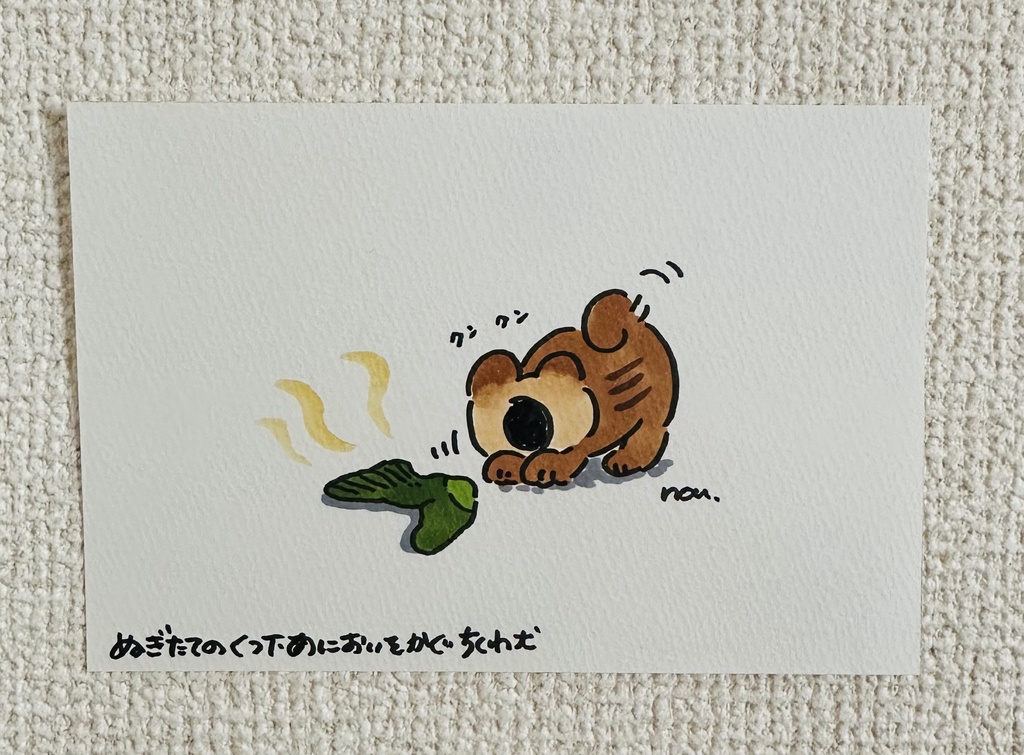 原画】ぬぎたての靴下のにおいを嗅ぐたかし
