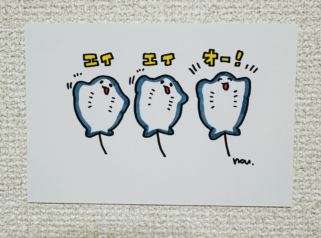 【原画】エイエイオー！