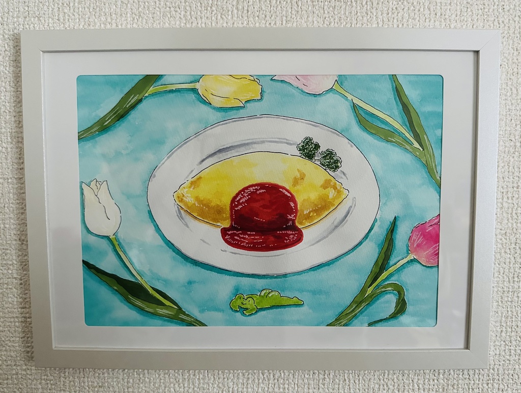 原画「オムライスとたかしとチューリップ」