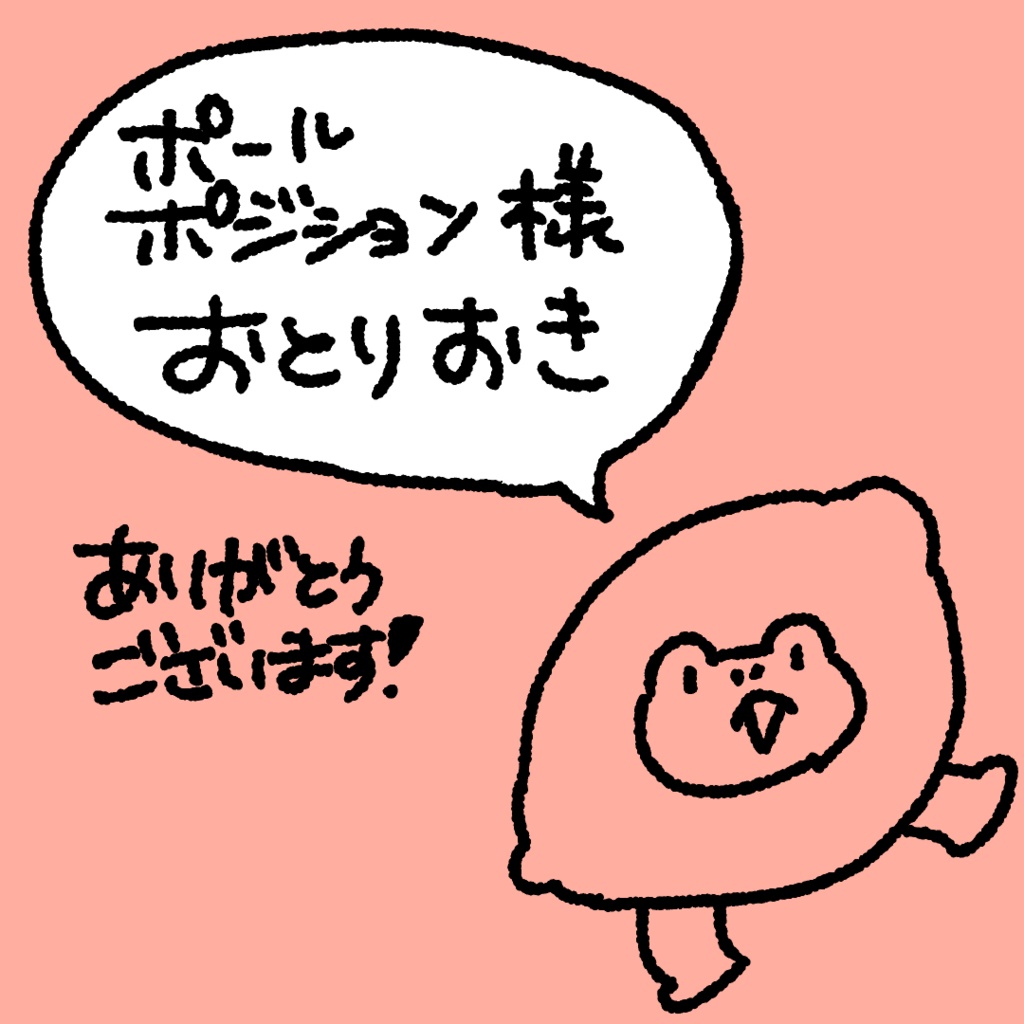 【ポールポジション様お取り置き】原画「シチリアレモンサワー」