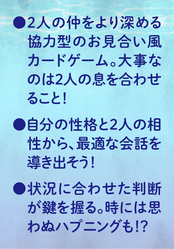 Orcas' Call(オルカコール)