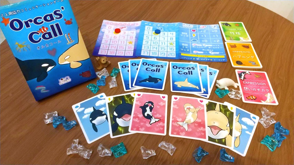 Orcas' Call(オルカコール)