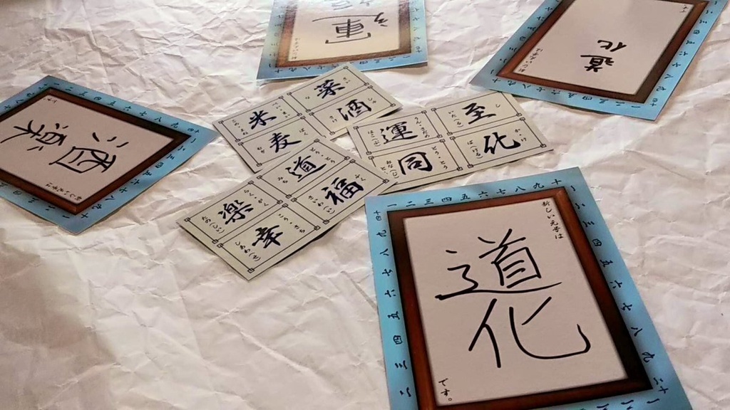 新しい元号は○○です。