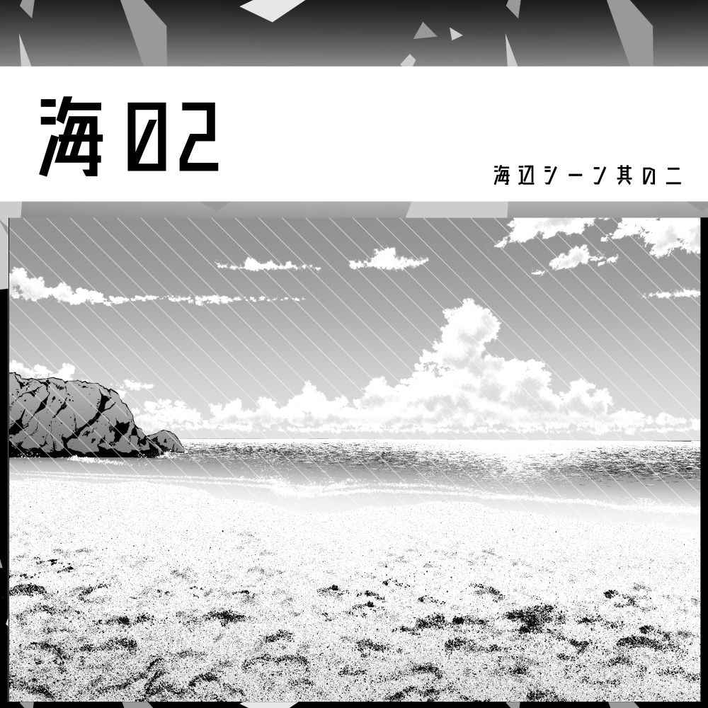海02