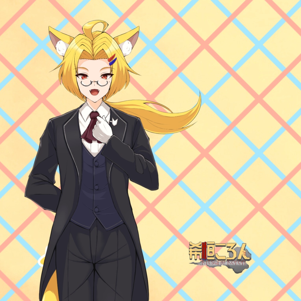 サンプルボイス