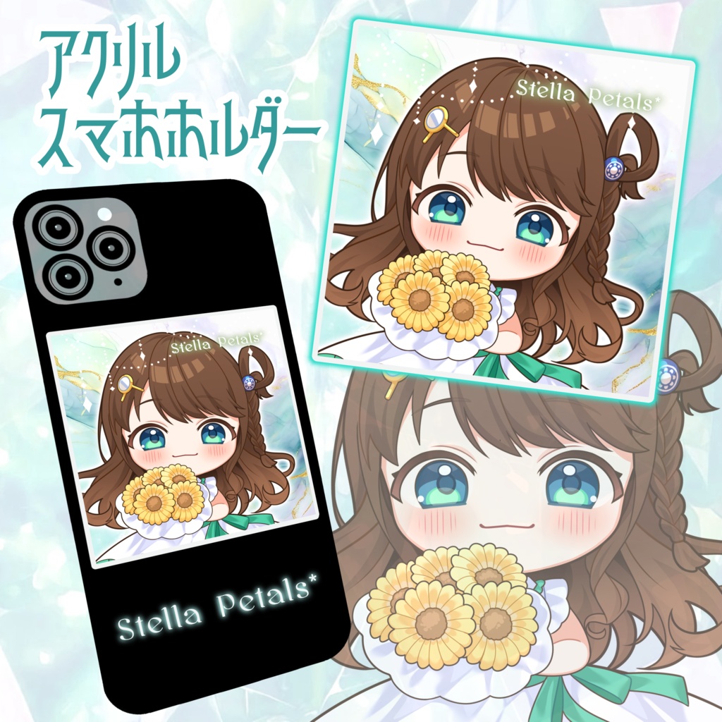 Stella Petals* アクスタ&スマホホルダー