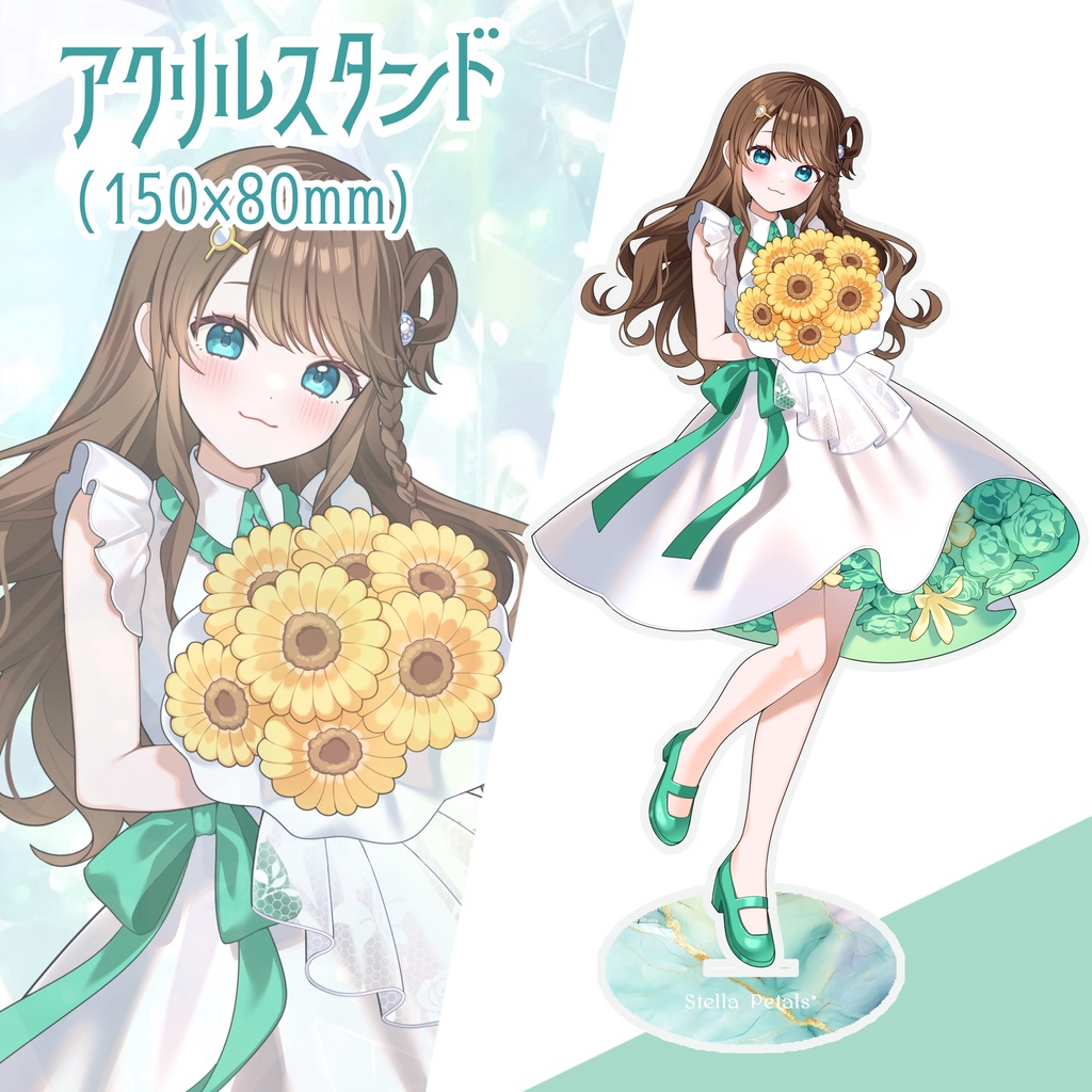 Stella Petals* アクスタ＆スマホホルダー