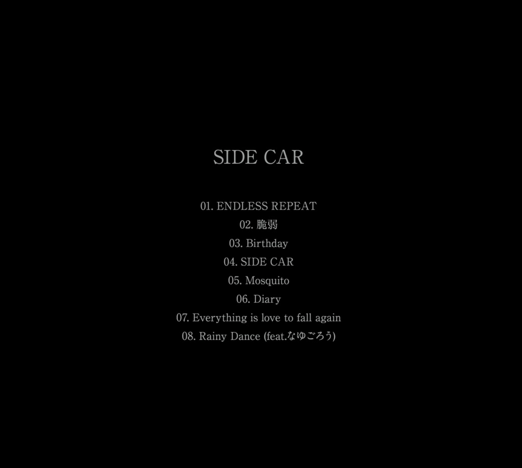 Grasshopper・SIDE CAR 2枚組CD Special Edition