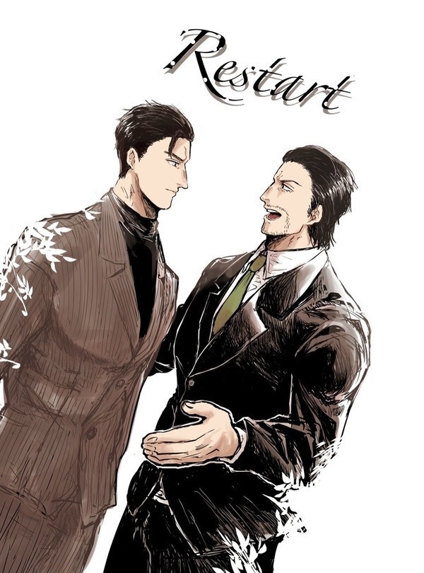 Restart