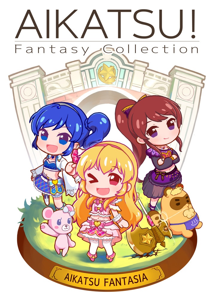 AIKATSU!FantasyCollection