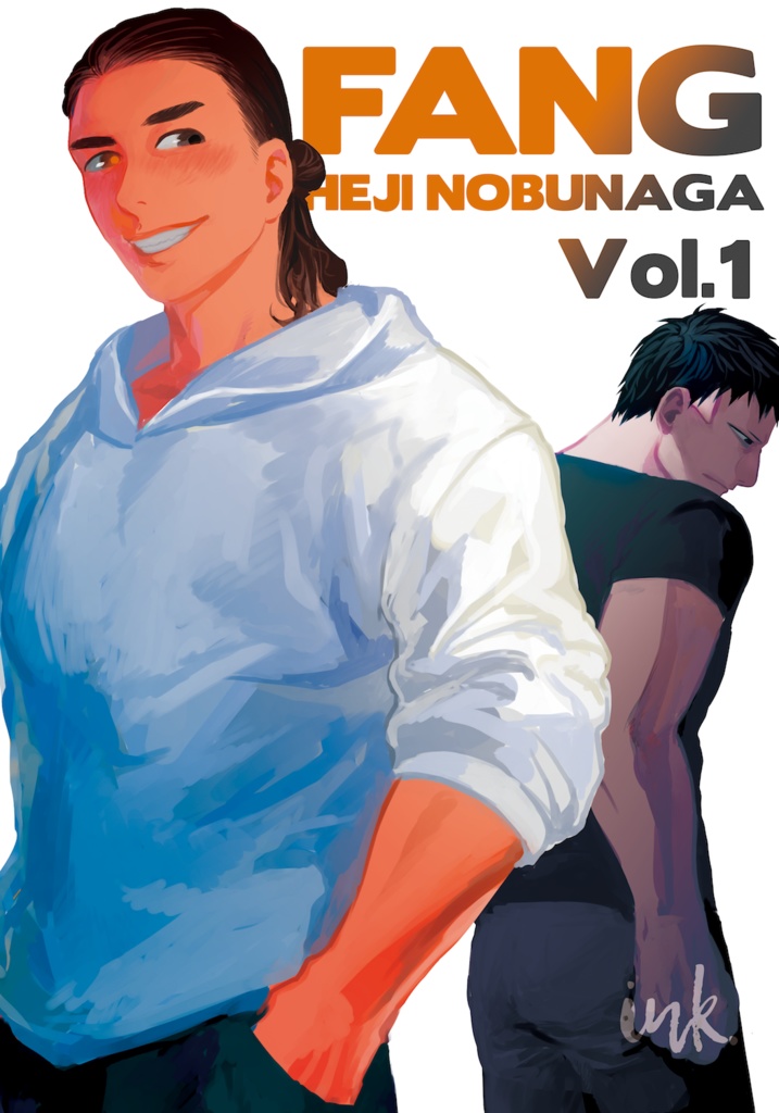 FANG:戸次信長編 vol.1(第2版)