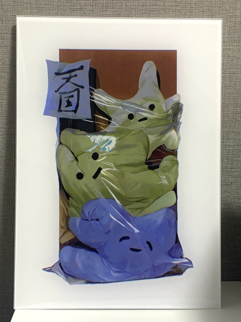 天国