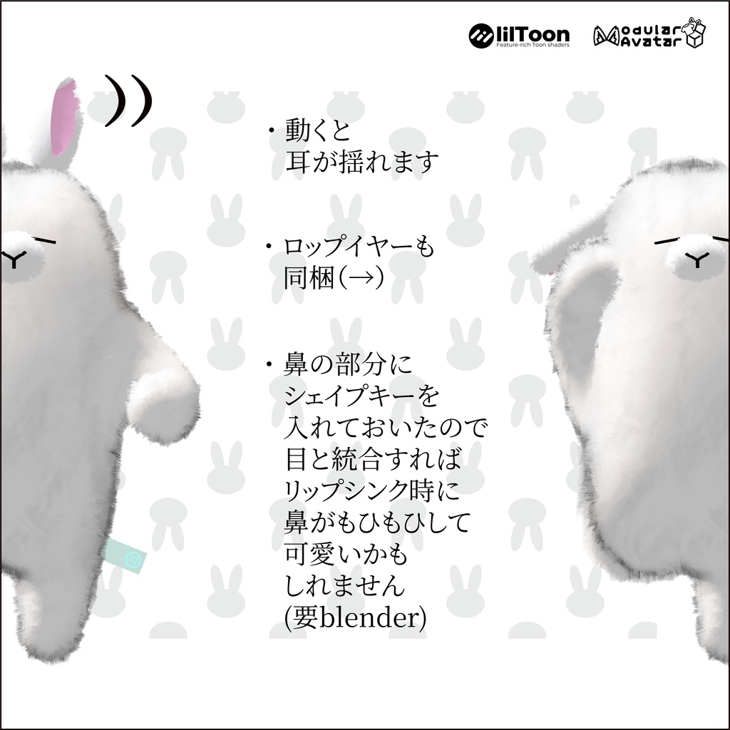 【ネコチヤン】うさぎ改変パーツ ウサチヤン