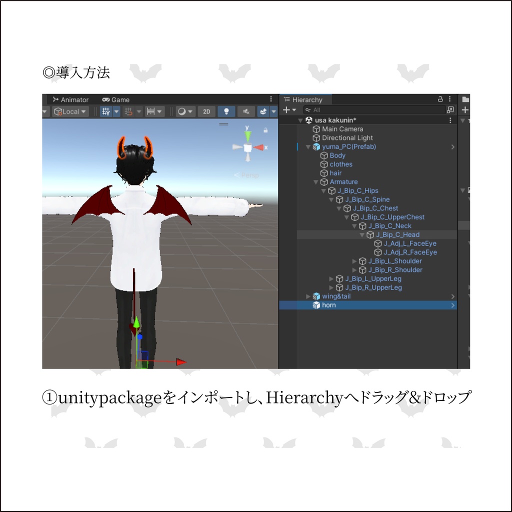 【ハロウィン】VRChat用想定改変パーツ なりきり悪魔セット