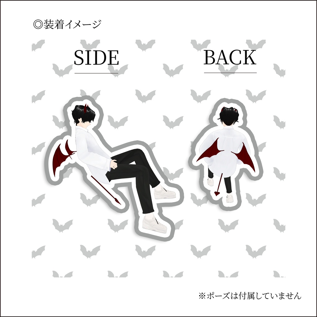 【ハロウィン】VRChat用想定改変パーツ なりきり悪魔セット