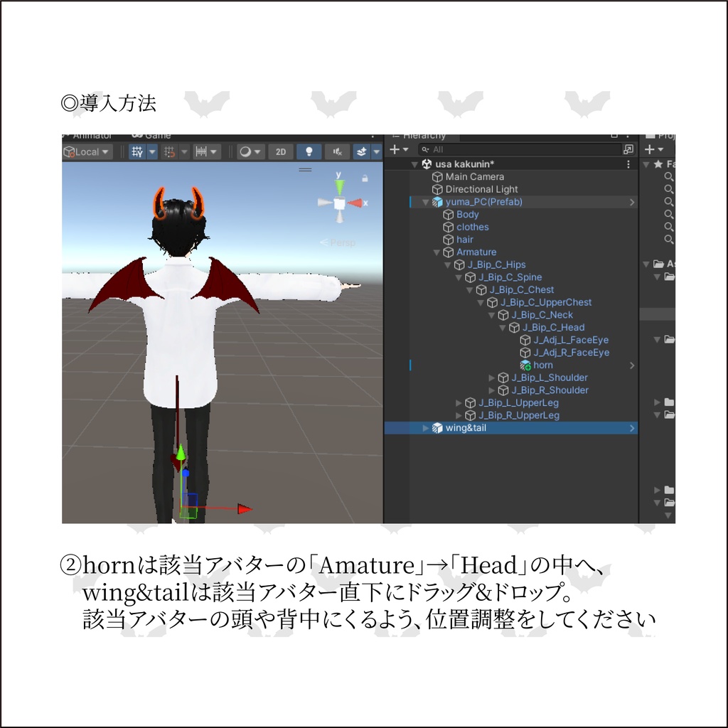 【ハロウィン】VRChat用想定改変パーツ なりきり悪魔セット