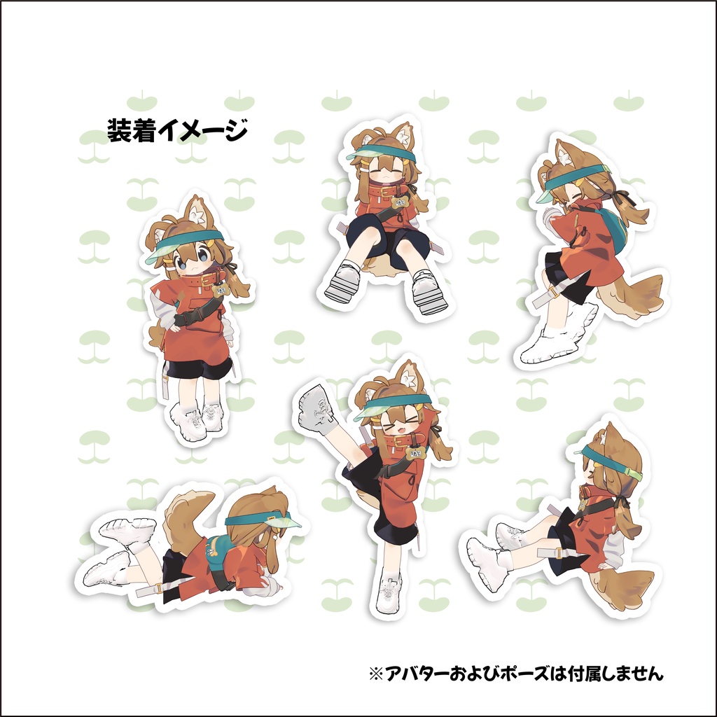 【まめひなた】改変パーツ ゴツめ厚底スニーカー