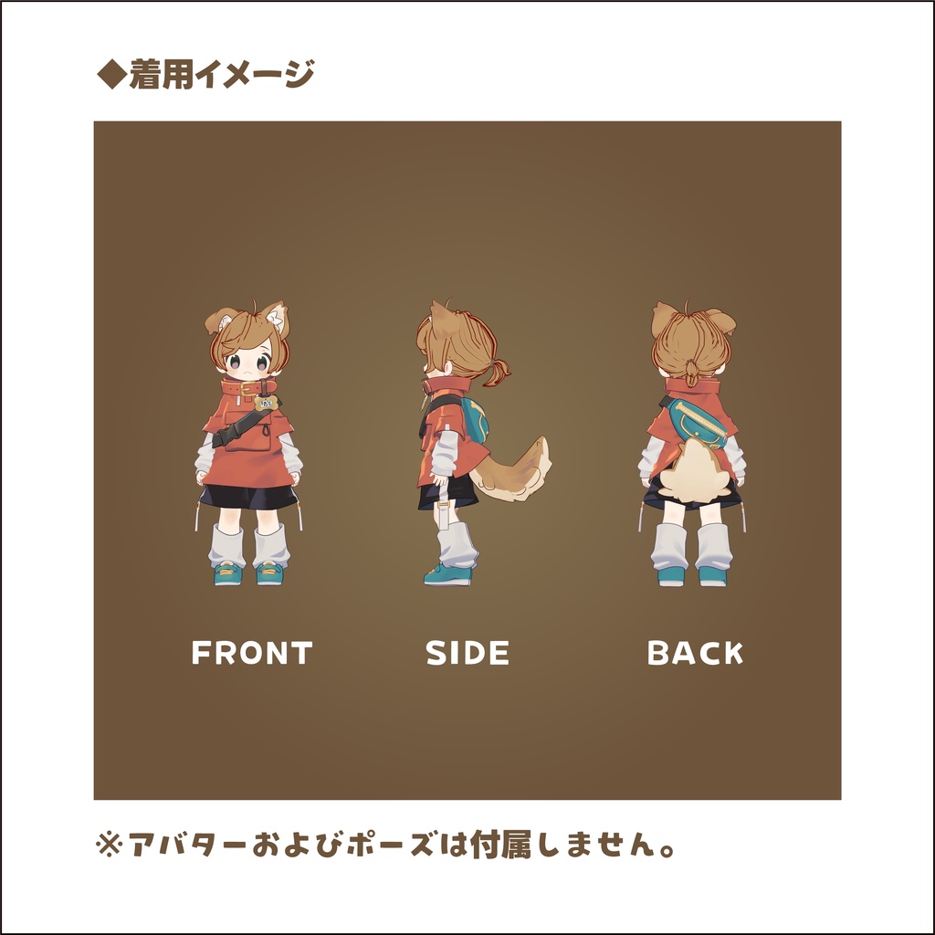 改変パーツ ゆるショートポニテ【まめひなた、キプフェル(まめふれんず)】