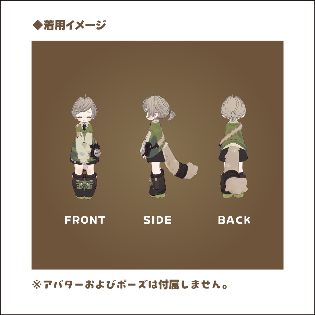 改変パーツ ゆるショートポニテ【まめひなた、キプフェル(まめふれんず)】