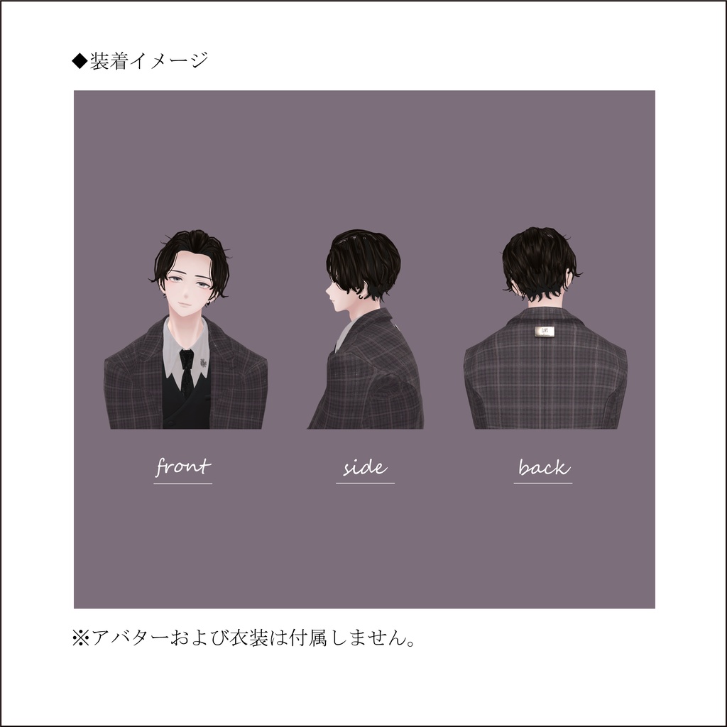 【3日間無料】/【水瀬-Minase-】改変パーツ perm pompadour