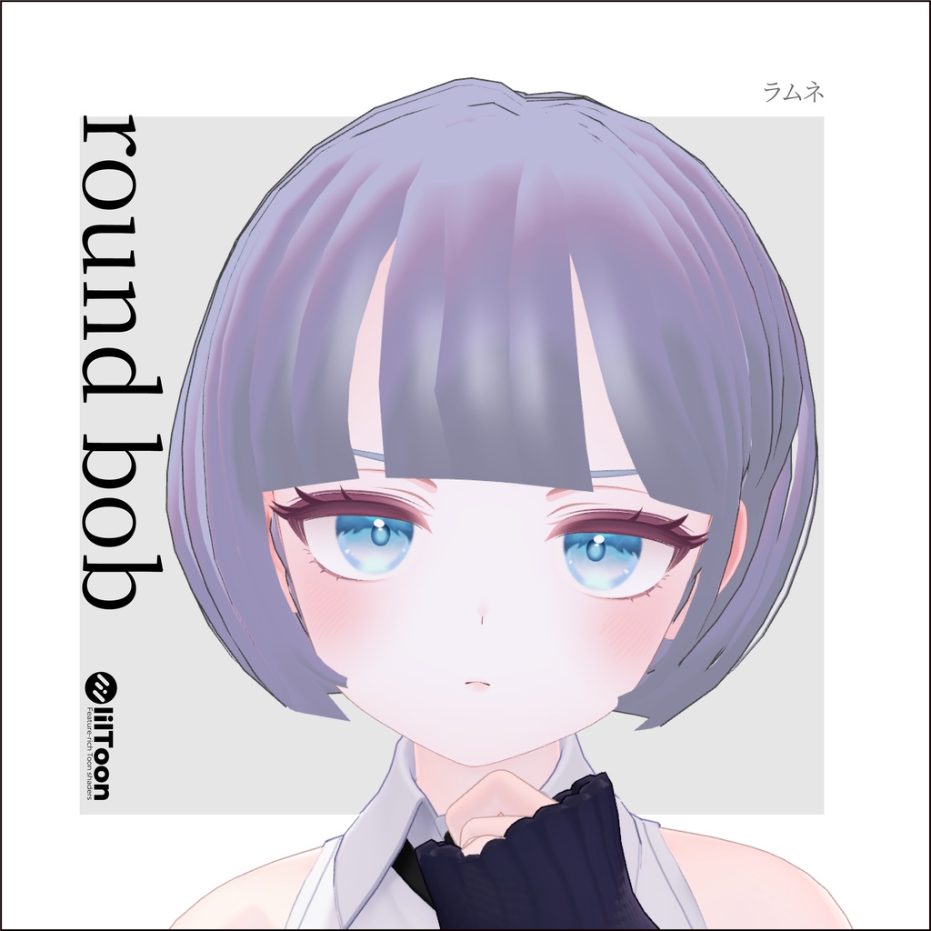 【7アバター対応】髪型改変パーツ round bob